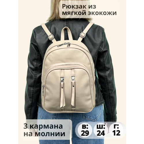 Рюкзак женский кожаный классический городской, деловой, подростковый, школьный