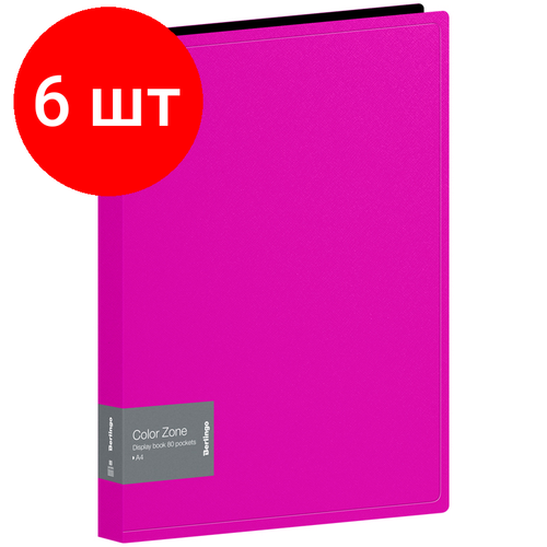 Комплект 6 шт, Папка с 80 вкладышами Berlingo Color Zone, 30мм, 1000мкм, розовая папка короб berlingo color zone а4 50мм 1000мкм на резинке розовая db50113