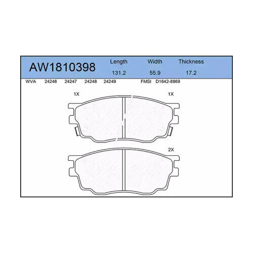 Комплект тормозных колодок Aywiparts AW1810398