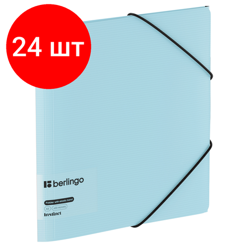 Комплект 24 шт, Папка на резинке Berlingo Instinct А5, пластик, 600мкм, аквамарин комплект 28 шт папка на резинке berlingo instinct а5 пластик 600мкм аквамарин