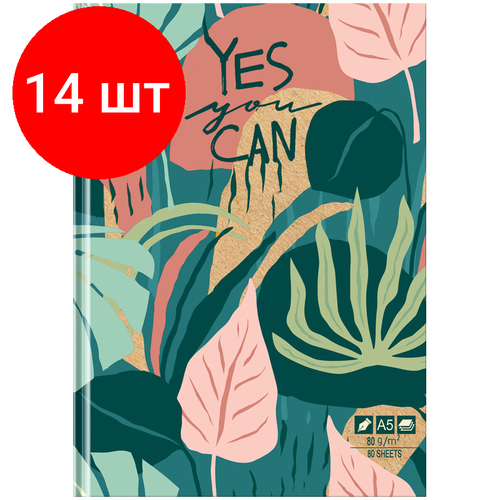 Комплект 14 шт, Скетчбук 80л, А5 7БЦ BG Jungle Art, матовая ламинация, салатовый блок, 80г/м2