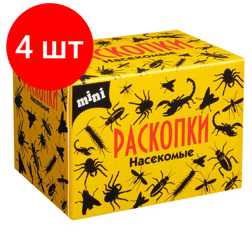 Комплект 4 шт, Набор для проведения раскопок Бумбарам Насекомые мини набор для проведения раскопок бумбарам насекомые мини 357169