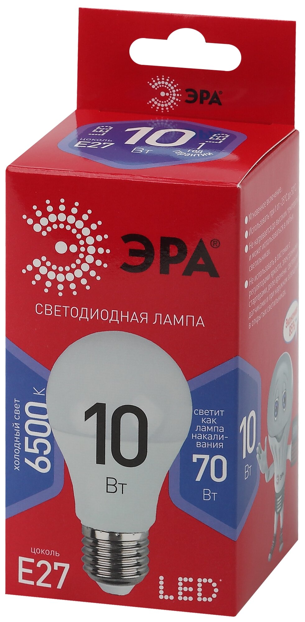 Лампочка светодиодная ЭРА LED A60-10W-865-E27 R 6500K груша 10 Вт