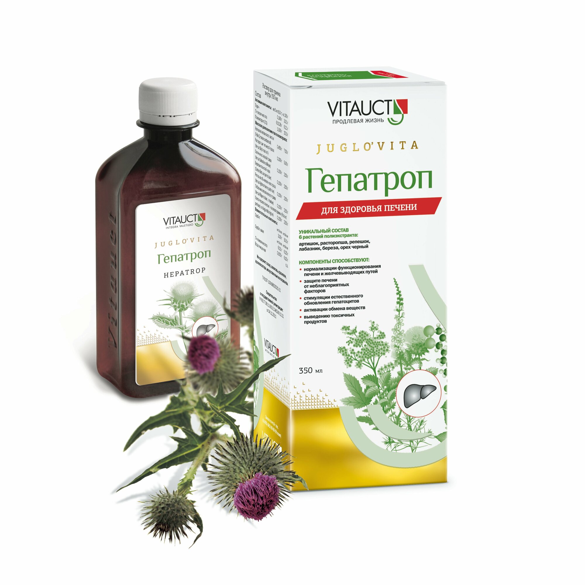 Артишок витаукт — купить по низкой цене на Яндекс Маркете