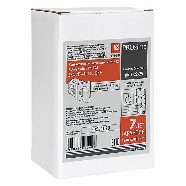 pk-1-22-25 Переключатель кулачковый ПК-1-22 25А 2P "1-0-2" PROxima EKF - фото №10