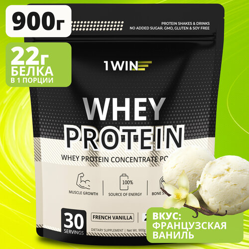 1WIN Протеин сывороточный с ВСАА Whey Protein вкус ваниль 900 гр 1win протеин сывороточный с всаа whey protein вкус ваниль 450 гр
