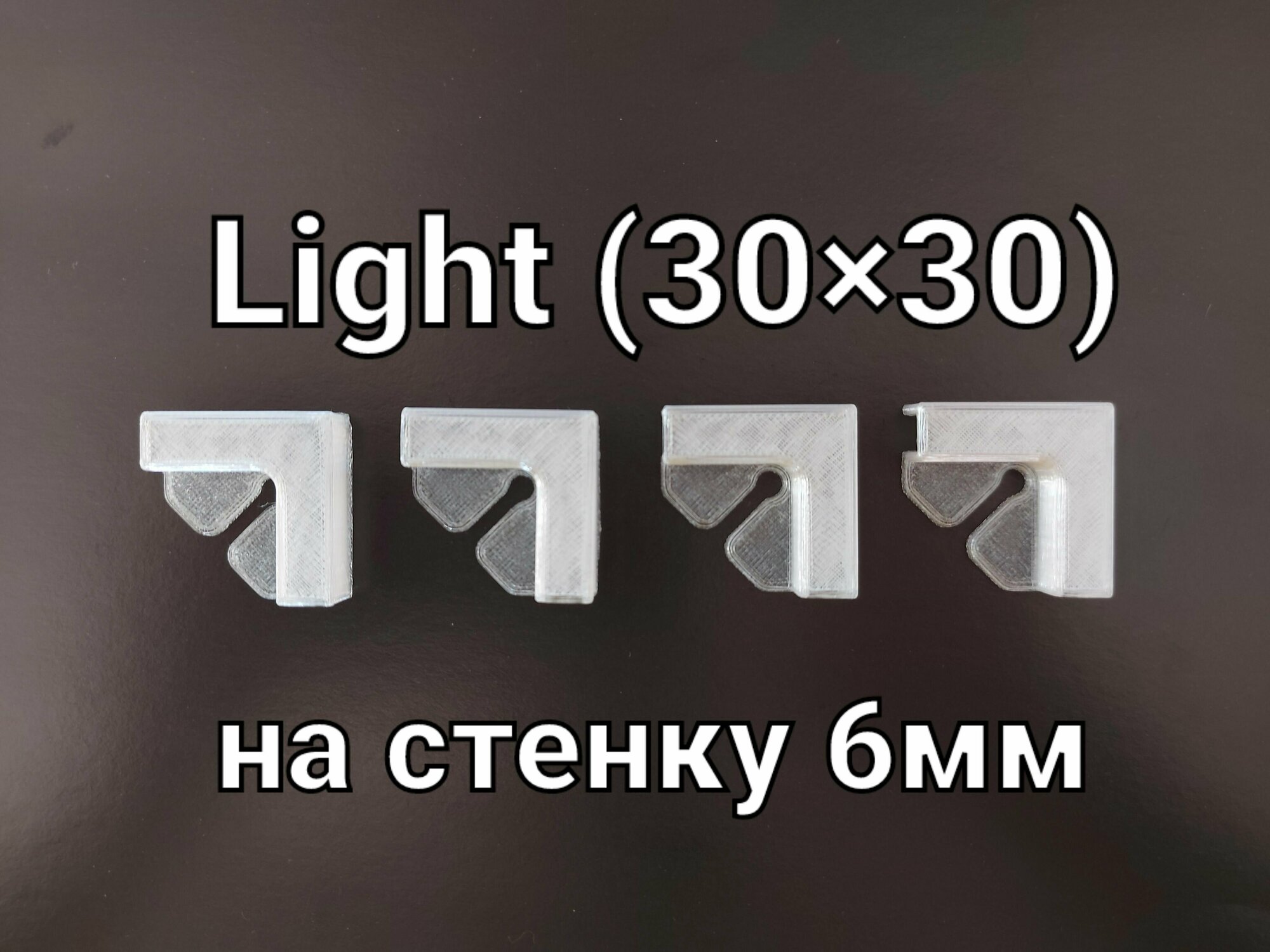 Держатель угловой для верхнего стекла аквариума на стенку 6мм, модель Light