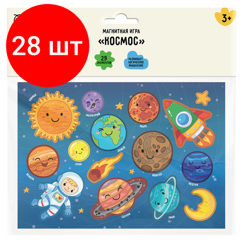 Комплект 28 шт, Игра развивающая на магнитах ТРИ совы Космос, 29 эл. игра развивающая на магнитах три совы космос 29 эл