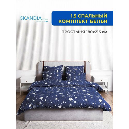 Комплект постельного белья SKANDIA design by Finland 1,5 спальный Микро Сатин, 2 наволочки, X144 Звездное небо