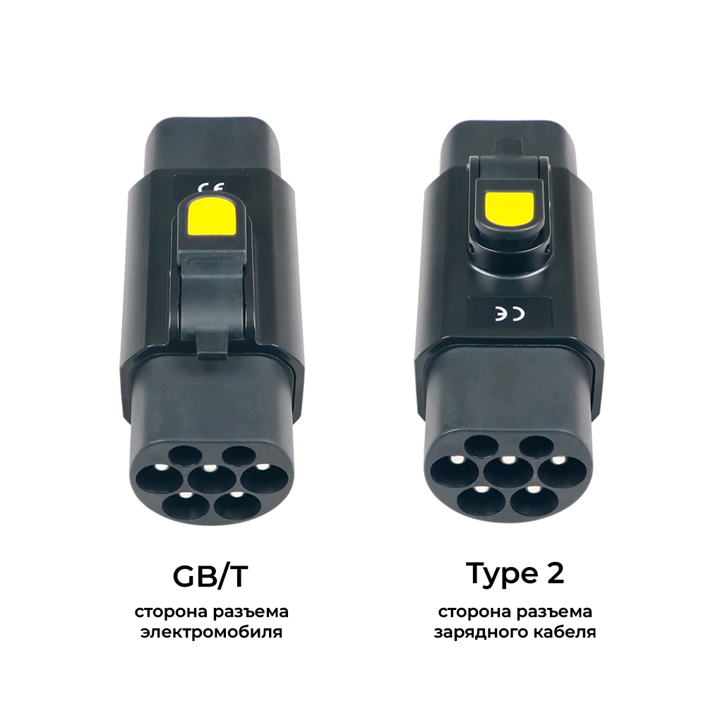 Переходник EV-Time Type 2 (Mennekes) – GB/T AC (202342) 3 фазы 32А 22 кВт для электромобилей
