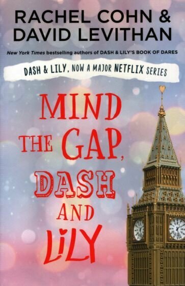 Mind the Gap, Dash and Lily (Levithan David, Cohn Rachel) - фото №1