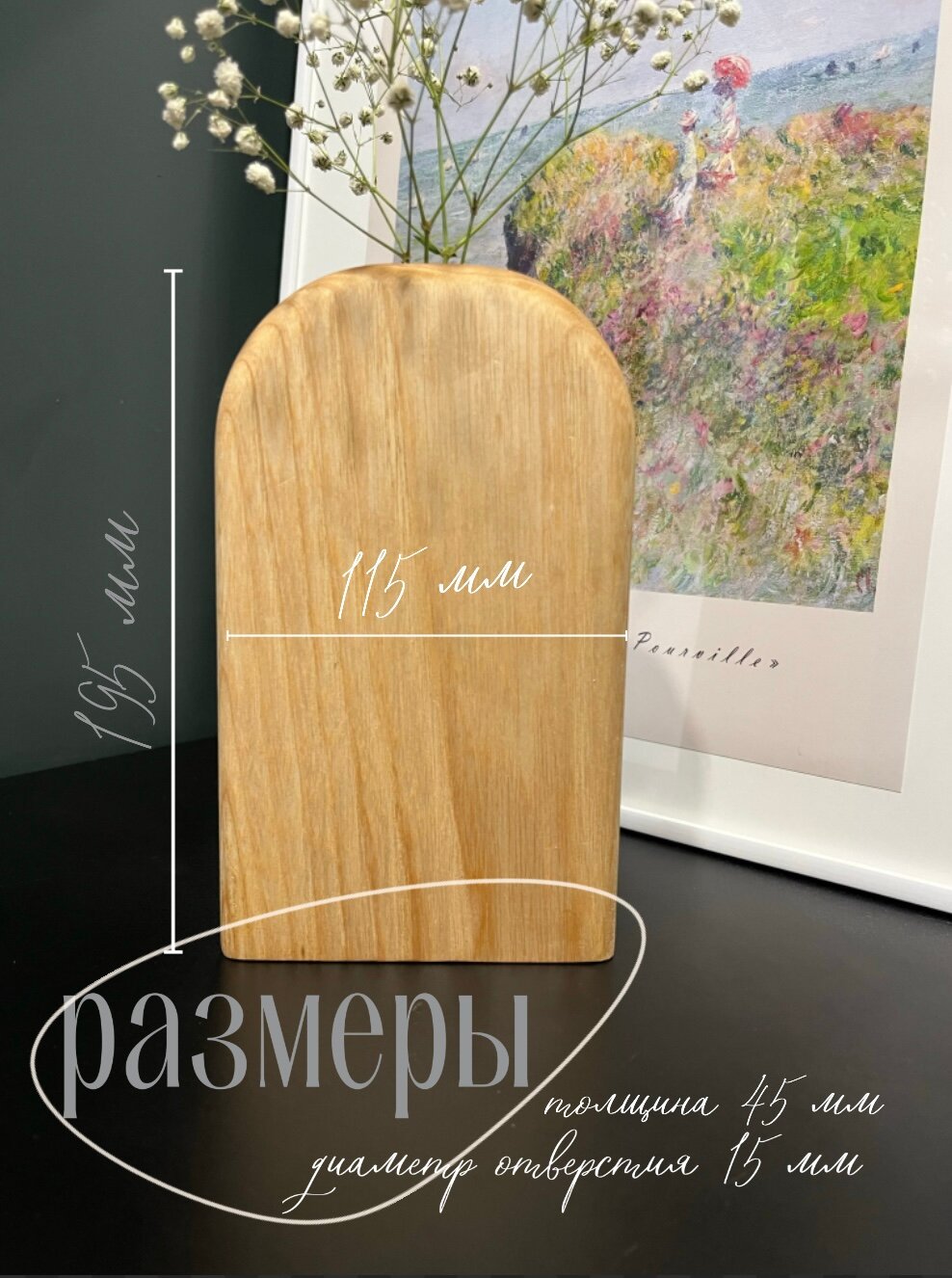 фото Деревянная ваза "Ясень"