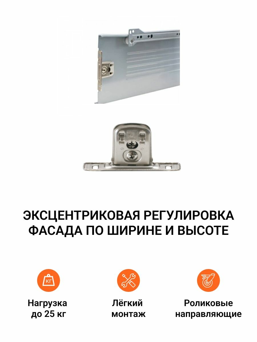 Набор фурнитуры Инталика "Firmax", для ящика, на роликовых направляющих — фото 1