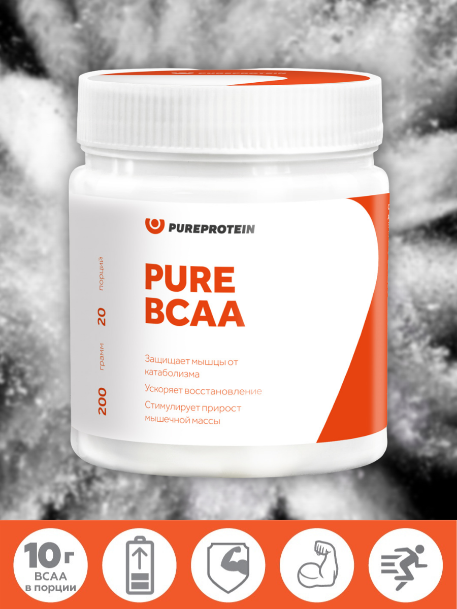 Аминокислоты BCAA БЦАА Порции: 40х5г или 20х10г PureProtein 200г