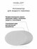 Аппликатор INGLOT для жидкого макияжа Liquid makeup applicator