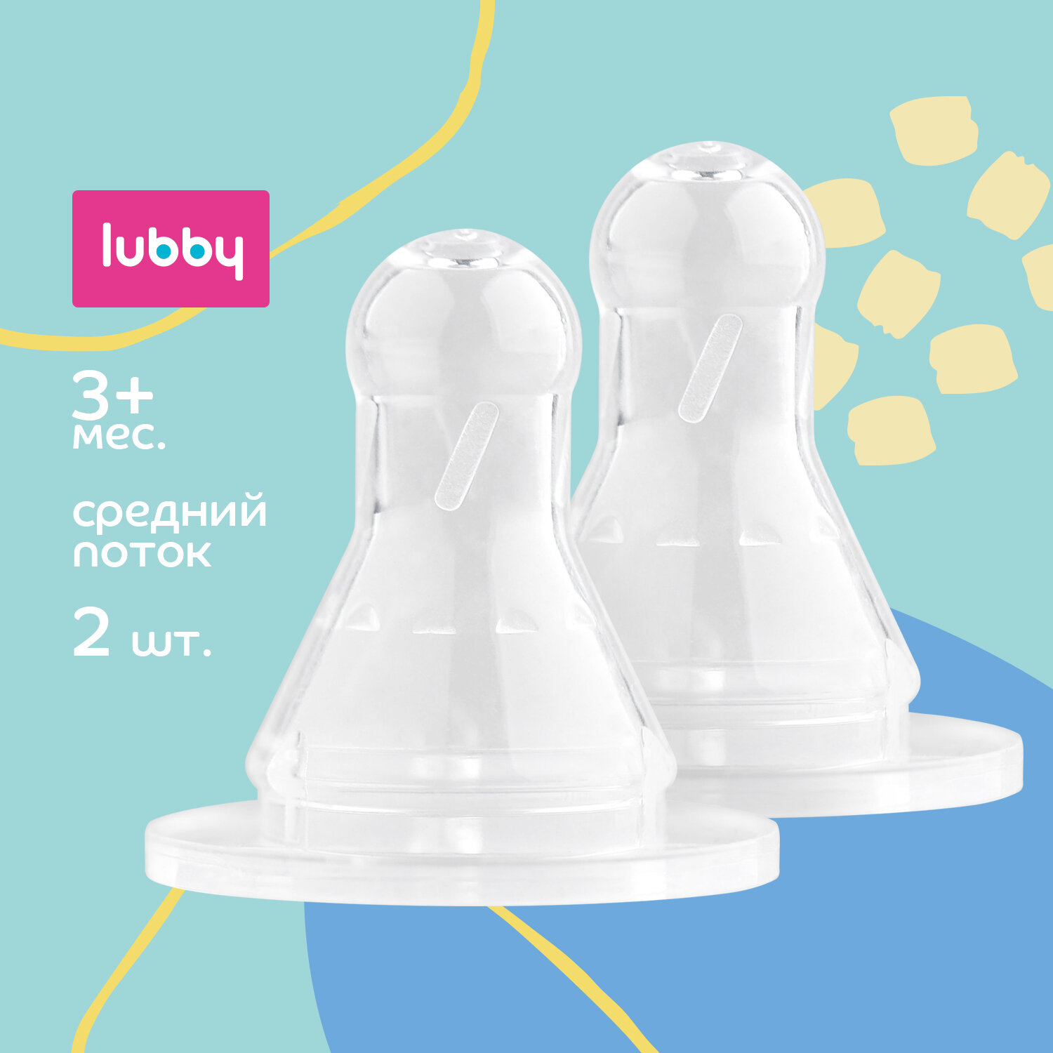 Соска силиконовая Lubby "М" средний поток, 2шт. - фото №12