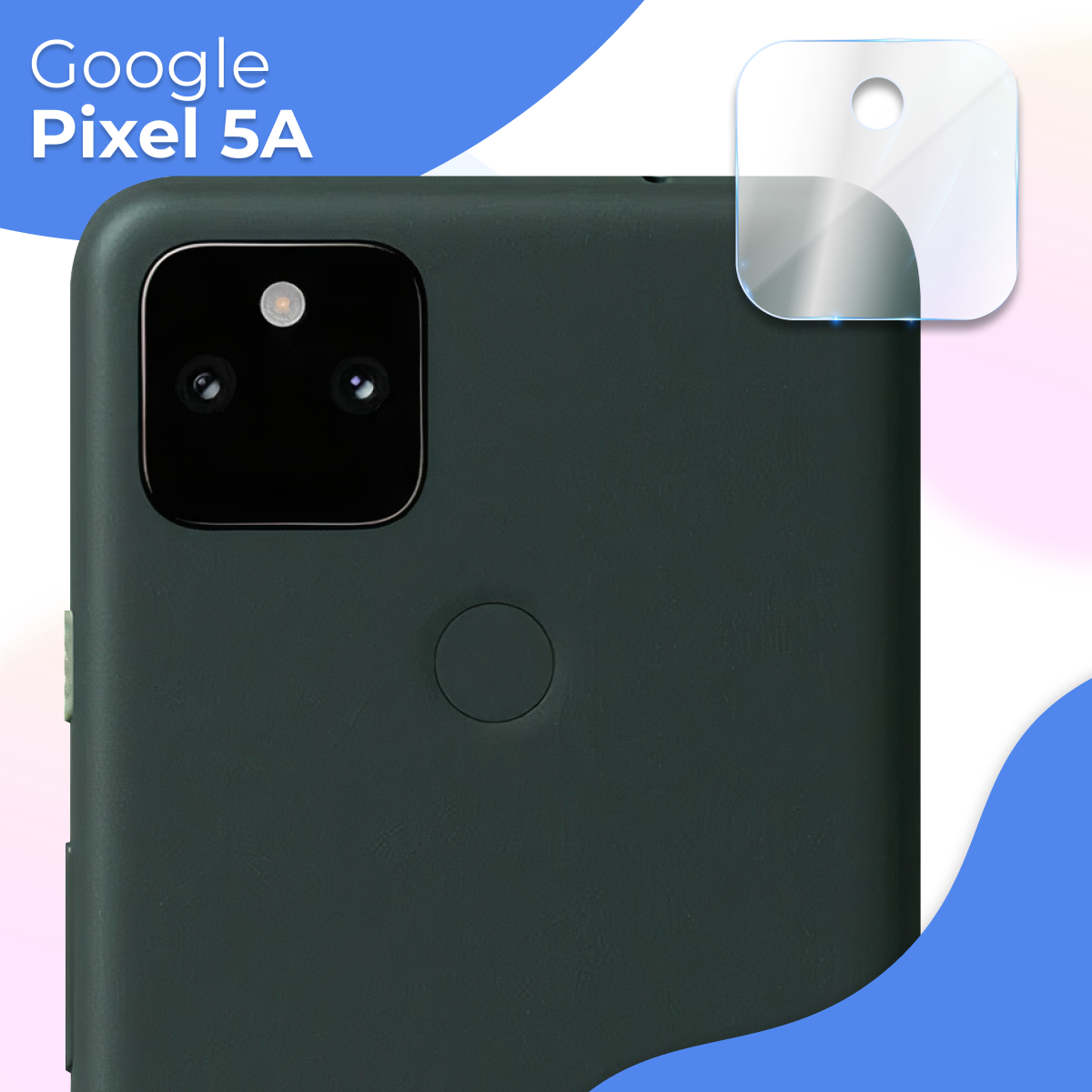 Защитное стекло на камеру телефона Google Pixel 5A / Противоударное стекло для задней камеры смартфона Гугл Пиксель 5А Прозрачное
