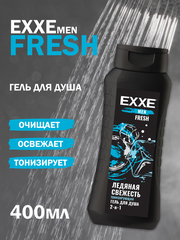 EXXE MEN Мужской гель для душа 2в1 "Тонизирующий" FRESH, 400 мл