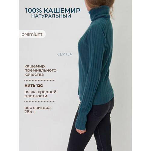 фото Водолазка tri&co, размер xs, зеленый