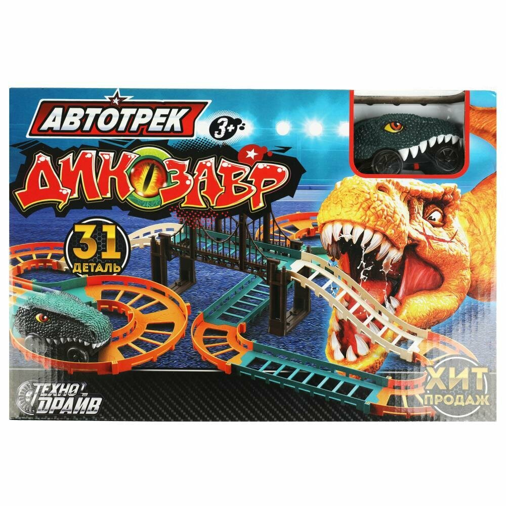 Автотрек Динозавр (игровой набор) Технодрайв 2201B0126-R