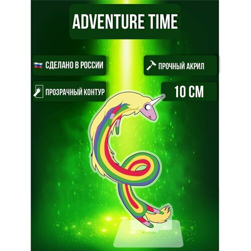 Фигурка акриловая Время Приключений Adventure Time Леди Ливнерог набор adventure time кружка дрим тим настольная игра бимо против леди ливнерог