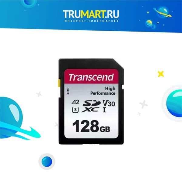 Карта памяти 128GB Transcend SDXC 330S A2/V30/U3/Class 10 - фото №8