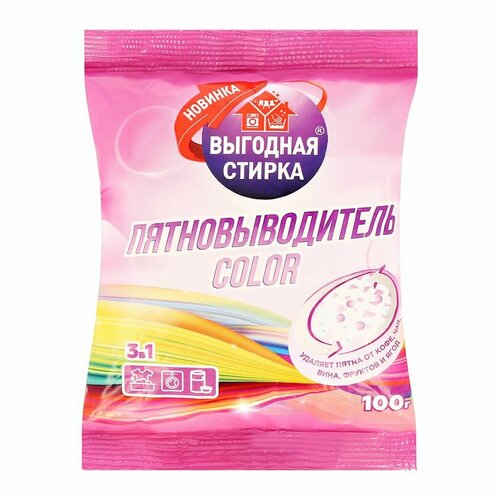 Пятновыводитель выгодная стирка COLOR 100 г