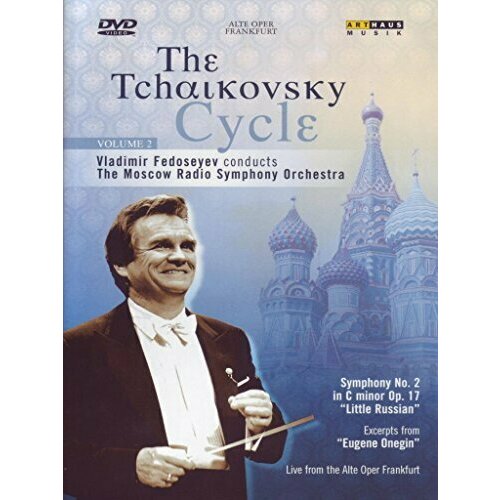 компакт диск universal valery gergiev tchaikovsky eugene onegin 2 dvd TCHAIKOVSKY: Symphony No. 2 / Eugene Onegin (excerpts) (Tchaikovsky Cycle, Vol. 2). Vladimir Fedoseyev.