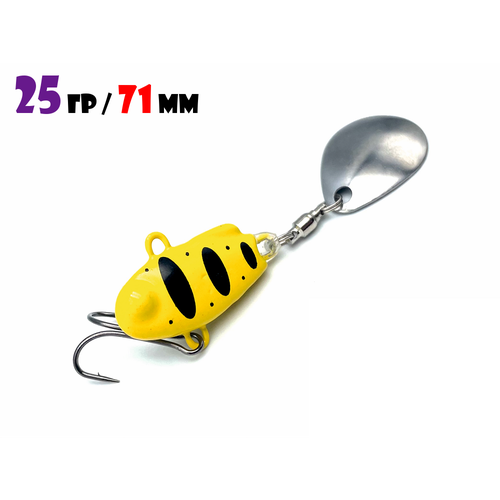 Блесна Тейл-Спиннер для рыбалки Uf-Studio НАШ ТС-1 25g #Желтый-Черный