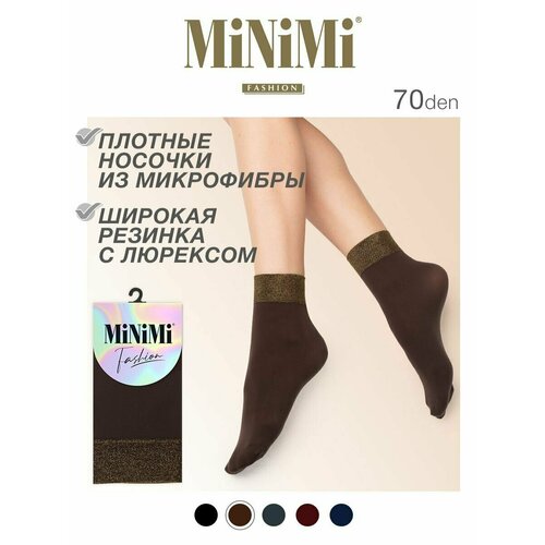 Носки MiNiMi, 70 den, размер 0 (one size), золотой, коричневый