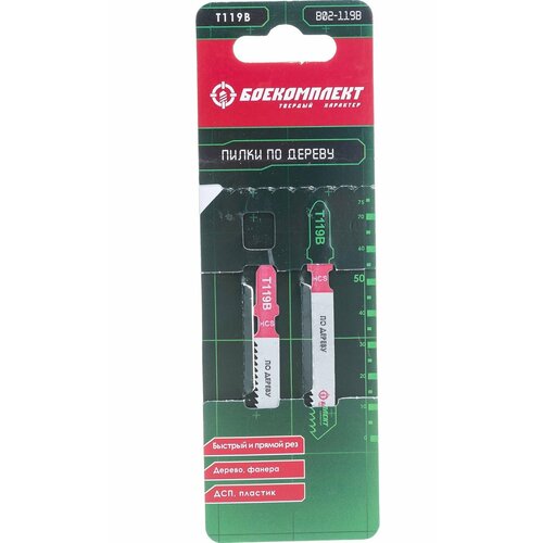 Набор пилок для лобзика боекомплект 2 штуки B02-119B 239₽