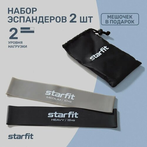 Мини-эспандеры STARFIT ES-206, черный/серый, 2 шт. мини эспандеры starfit es 206 черный серый 2 шт