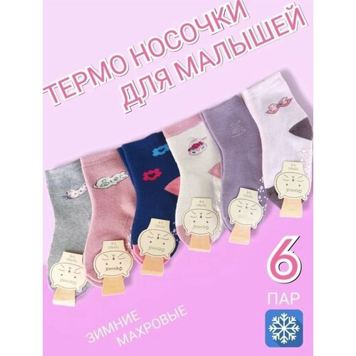фото Носки фенна 6 пар, размер 1-2 года, розовый