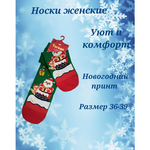 фото Носки , размер 36/41, зеленый наталья