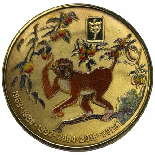 Северная Корея 20 вон 2010 г. (Китайский гороскоп - Год обезьяны 1968-2028) (Proof) клуб нумизмат монета 500 вон северной кореи 1990 года серебро олимпиада 1992 в барселоне