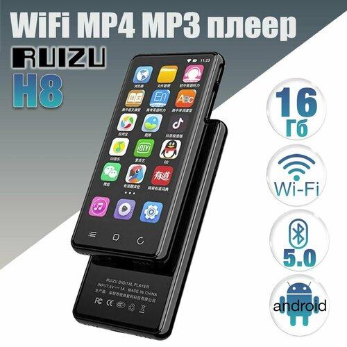 RUIZU H8 Android WiFi Bluetooth MP3 MP4 плеер с динамиком плеер наушники aftershokz xtrainerz 4 гб bluetooth black diamond