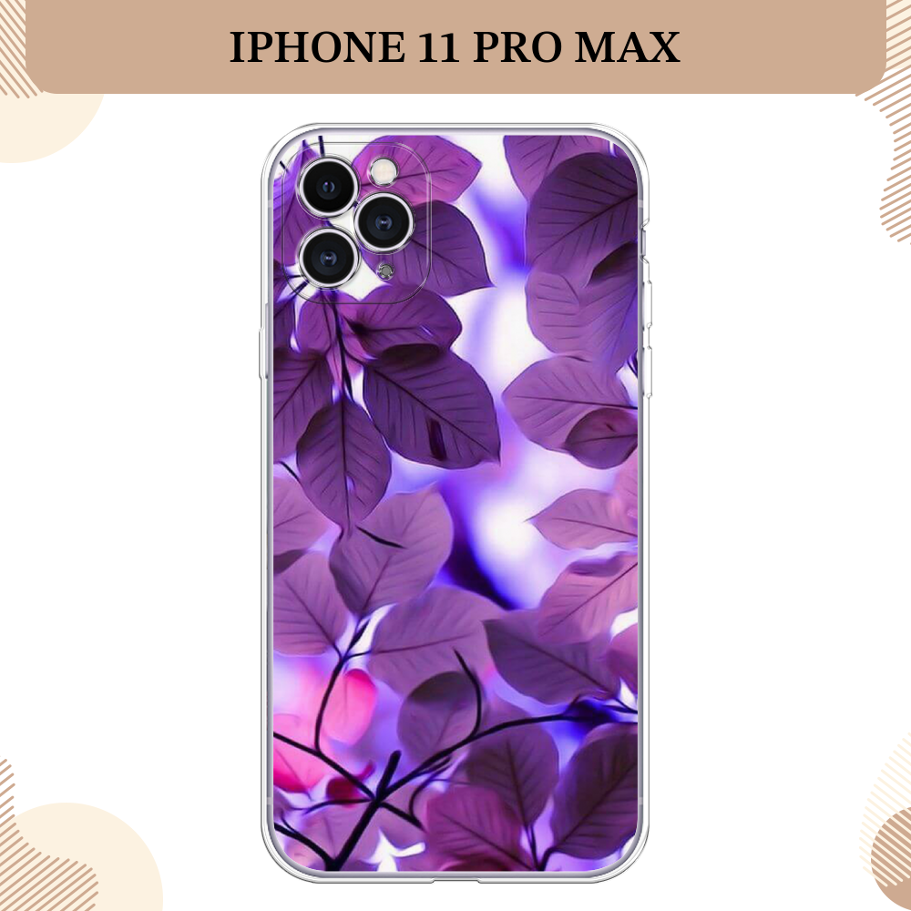 Силиконовый чехол "Сиреневые листики" на Apple iPhone 11 Pro Max / Айфон 11 Про Макс