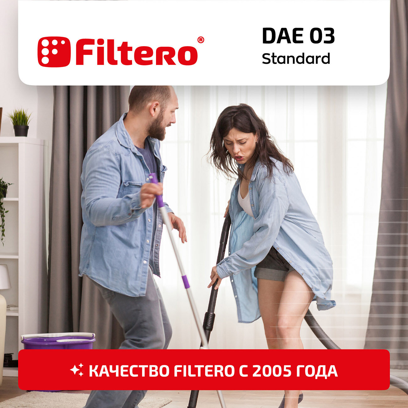 Мешки-пылесборники Filtero DAE 03 Standard, для пылесосов DAEWOO, бумажные, 5 шт.