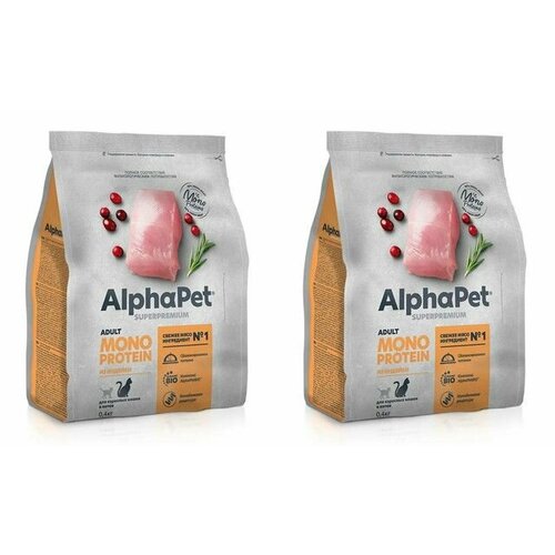 Alphapet Superpemium Monoprotein сухой корм для взрослых кошек с индейкой, 400 гр уп, 2 уп