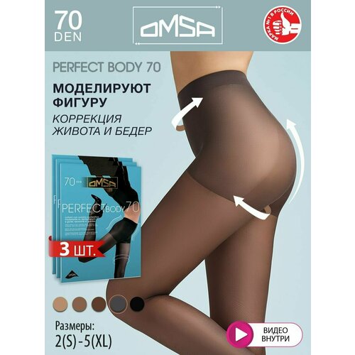 колготки 50 den omsa perfect body cappuccino 5 мл Колготки Omsa, 70 den, 3 шт., размер 4, серый