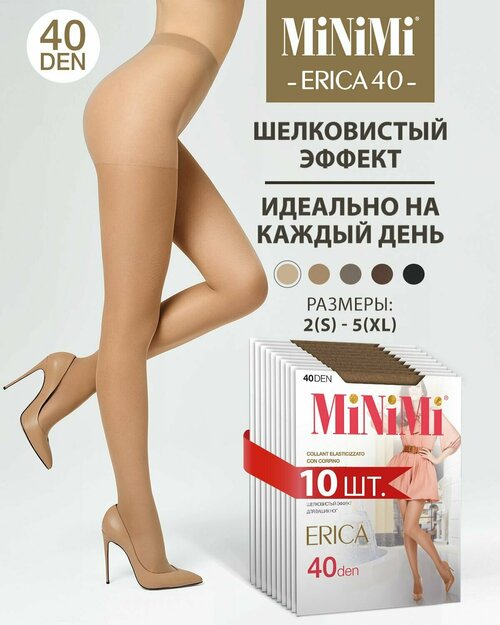 Колготки  MiNiMi, 40 den, 10 шт., размер 2, бежевый