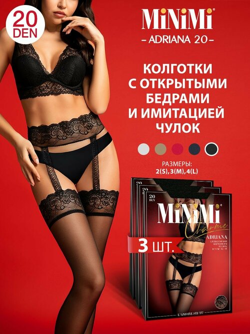 Колготки  MiNiMi, 20 den, 3 шт., размер 4, черный