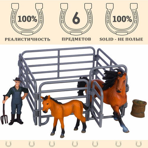 Фигурки животных серии Мир лошадей: Лошадь и жеребенок, фермер, ограждение (набор из 6 предметов)