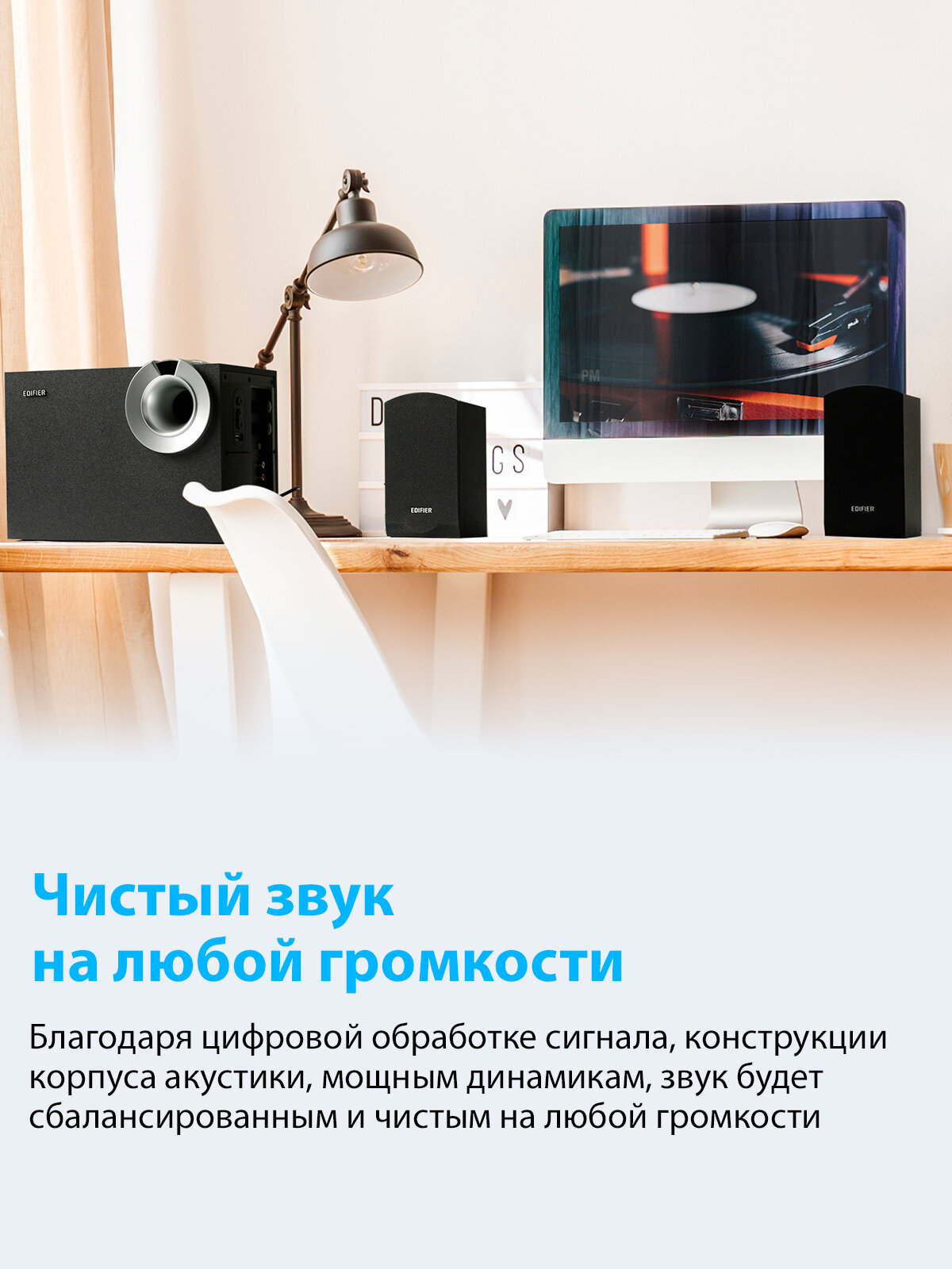 Колонки Edifier M206BT - фото №16