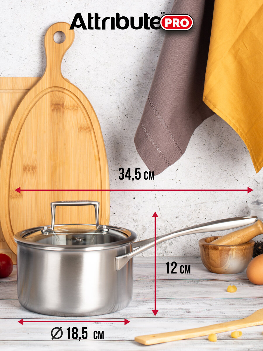 ковш ATTRIBUTE PRO Chef`s Select 1,6л 18см нерж.сталь стекл. крышка индукция - фото №5