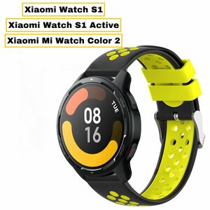 Силиконовый, сменный ремешок-браслет Garmoni Flex для Xiaomi Watch S1/S1 Active/Color 2 из гипоаллергенного силикона со спортивным дизайном с дырками под вентиляцию быстросъемный, черно-желтый