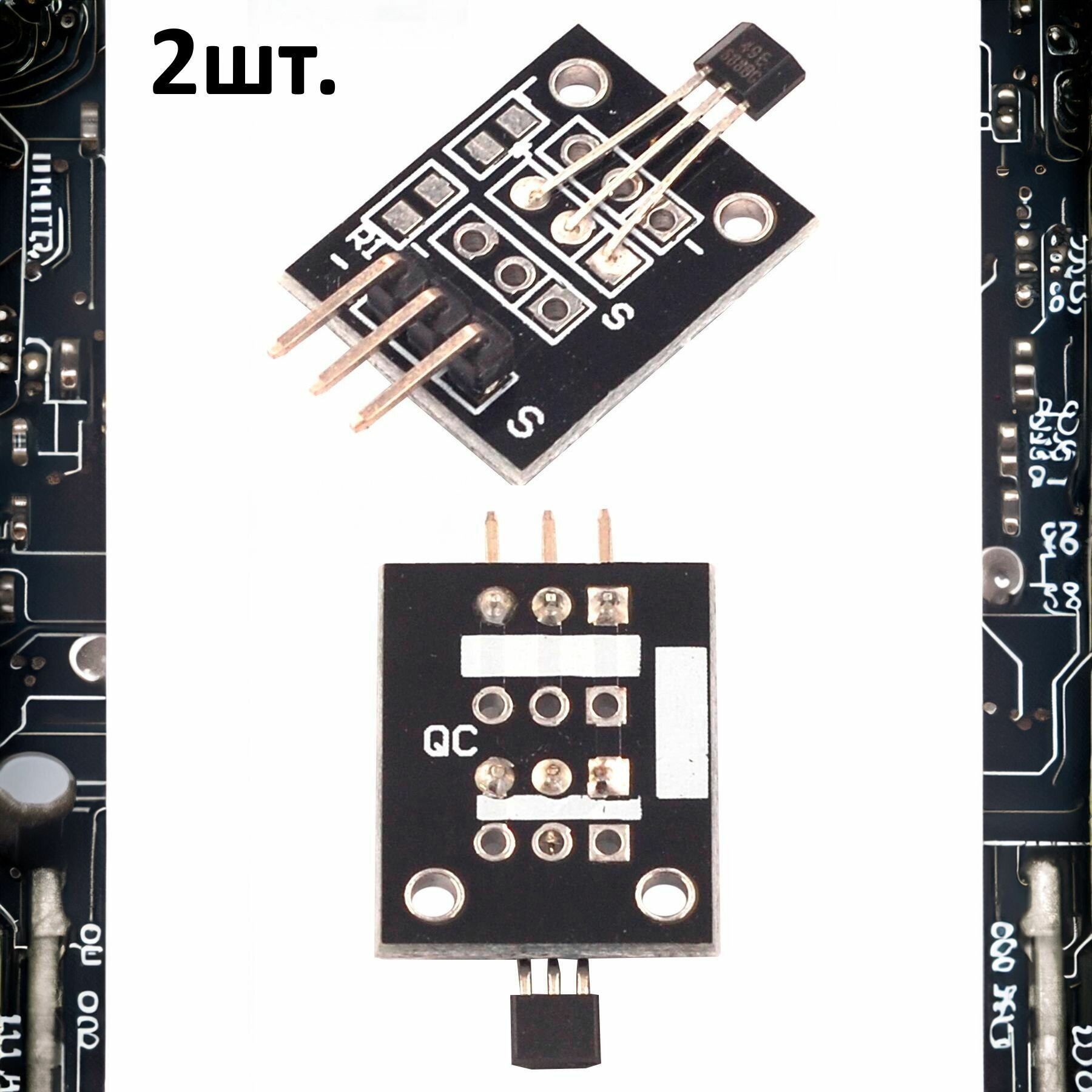 Модуль аналогового датчика Холла KY-035 (HW-495) для Arduino 2шт.