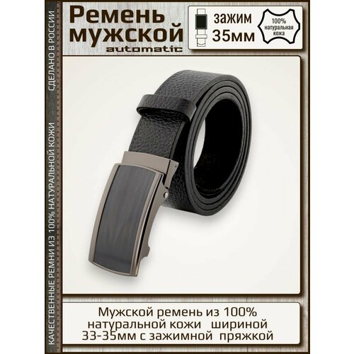 фото Ремень new style, размер 130, черный