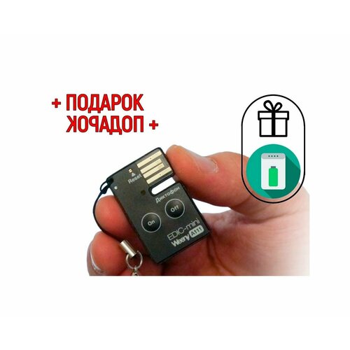 Диктофон с функцией VOX с активацией голосом - Edic-мини A111 моно W91199EDI подарок Power-bank 10000 mAh VOX голосовая активация дальность 1241900₽