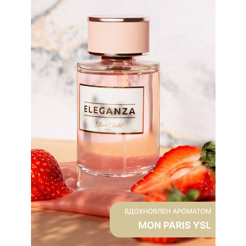 Diane Castel Eleganza парфюмерная вода 100 мл